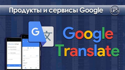 fendi перевод|Google Переводчик.